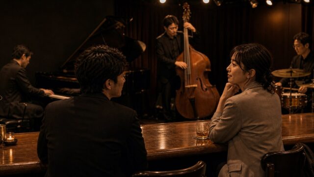 【ジャズバーの出会い】生演奏を一人で聴きに来てた30歳と、曲間の一言からのアイキャッチ画像