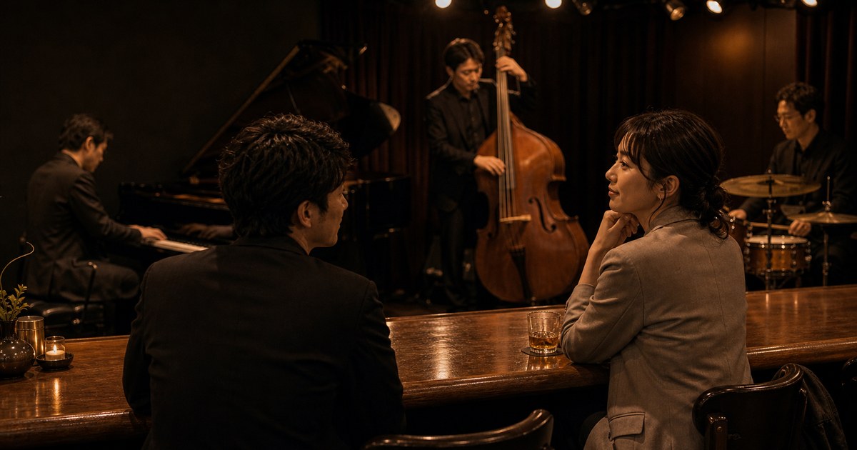 生演奏を一人で聴きに来てた30歳と、曲間の一言から