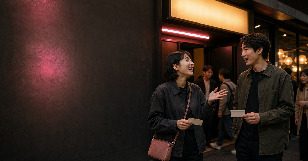 お笑い好きの25歳と、ライブ帰りに語り倒した夜