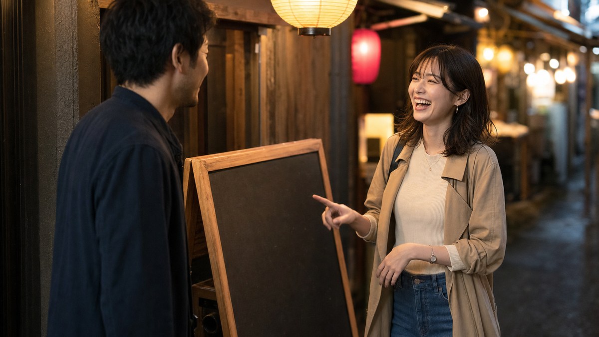 「ねえ今わざと滑ったでしょ」から始まったヒナタの要点を表す画像